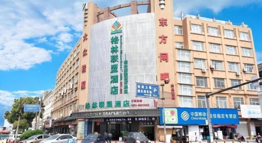 Greentree Alliance Ningbo Cixi Guanghaiwei Industrial Park East Area Hotel Dongluo Exterior foto