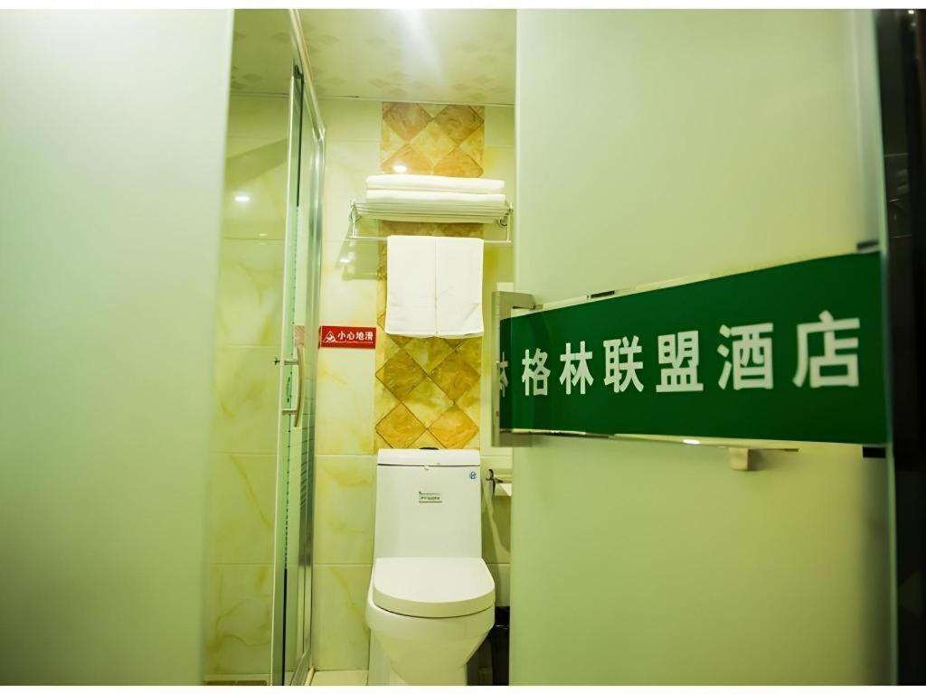 Greentree Alliance Ningbo Cixi Guanghaiwei Industrial Park East Area Hotel Dongluo Exterior foto